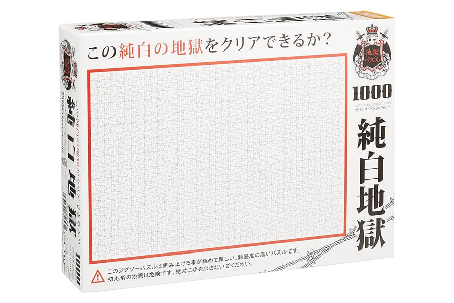 fathers day gift guide 2020 Under 50 Pure White Hell Jigsaw Puzzle